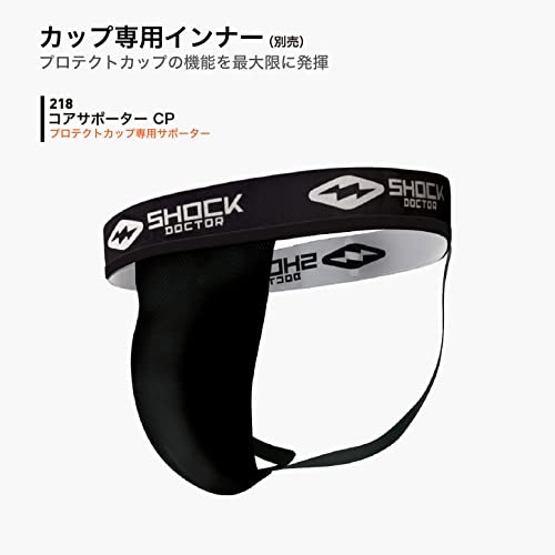 Shock Doctor BioFlex Athletic Cup, Vented Protection, Adult Sizes - size: Medium