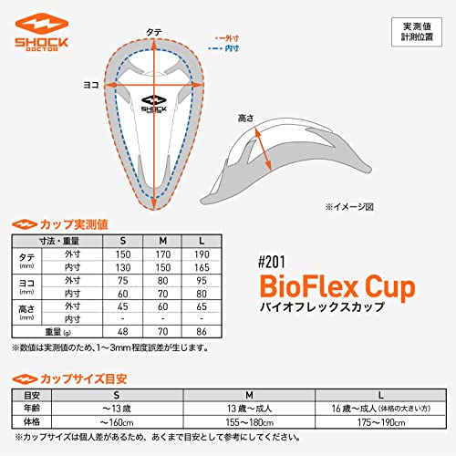 Shock Doctor BioFlex Athletic Cup, Vented Protection, Adult Sizes - size: Large