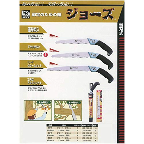 saw for pruning cactus replacement blade 270