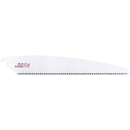 Zet Sale Z Kariwaku 333 Replacement Blade, 0.3 x 17.1 x 2.4 inches (0.99 x 43.41 x 6.2 cm), 4.3 oz (110 g) - style: Replacement blade: 1