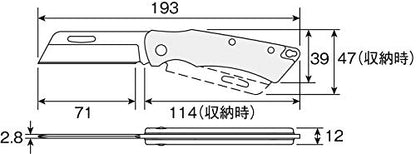 Hozan Z-680 Electric Knife with Stainless Steel Replacement Blade for Long Length
