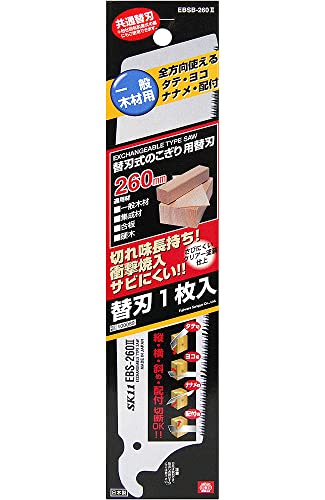 Blade Disposable Saw 260 Extra blade EBSB-2602