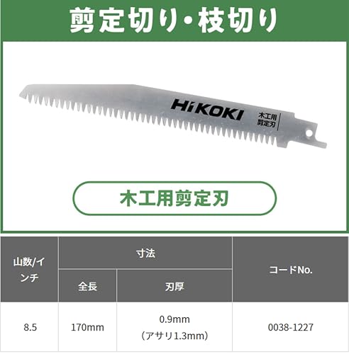 HiKOKI 0038-1227 Saba Saw Blade 1 Piece for Pruning