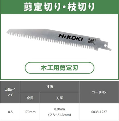 HiKOKI 0038-1227 Saba Saw Blade 1 Piece for Pruning