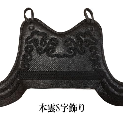 Kendo Do Armor Kendo Equipment Martial Arts Supply Woven Embroidery Dou - color: Black, size: PINE