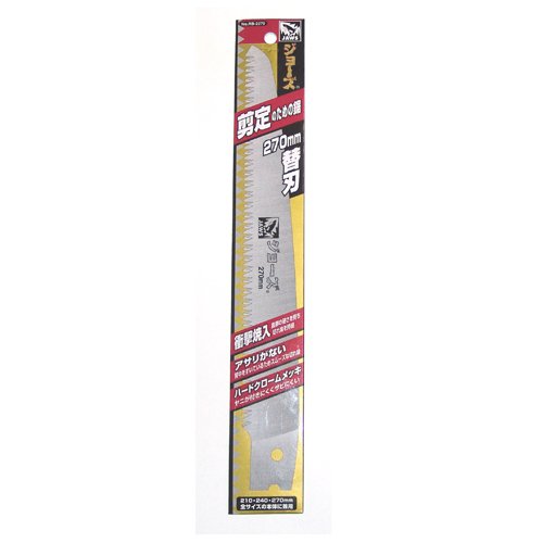 saw for pruning cactus replacement blade 270