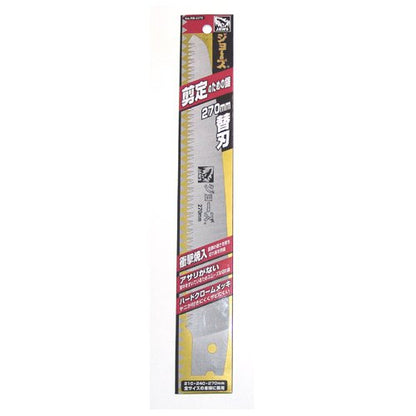 saw for pruning cactus replacement blade 270