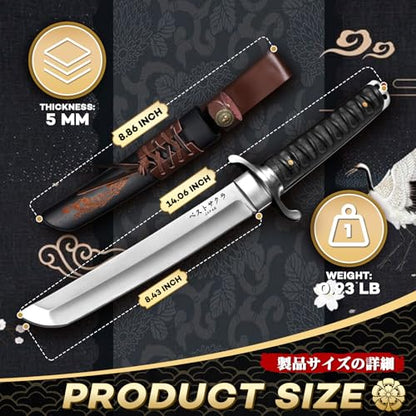 Japan Fixed Blade Knife - D2 Steel Tanto Knife with Carved Sheath - size: 8.43 Inch