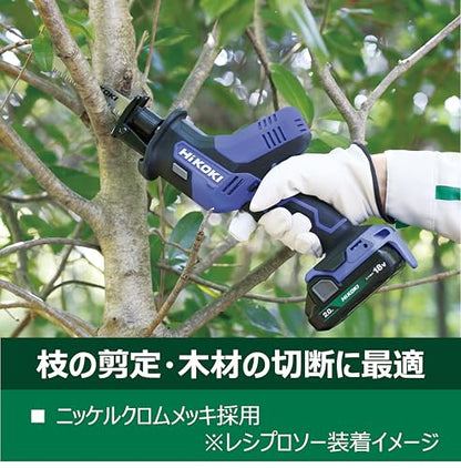 HiKOKI 0038-1227 Saba Saw Blade 1 Piece for Pruning