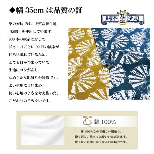 染の安坊 Anbo Tenugui Hand Towel, Half Small Circle (Grayish Green), 100% Cotton, Made in Japan, 13.8 x 39.4 inches - color: Grayish Green