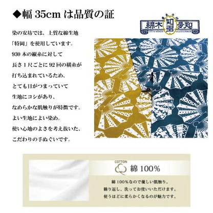 染の安坊 Anbo Tenugui Hand Towel, Half Small Circle (Grayish Green), 100% Cotton, Made in Japan, 13.8 x 39.4 inches - color: Grayish Green
