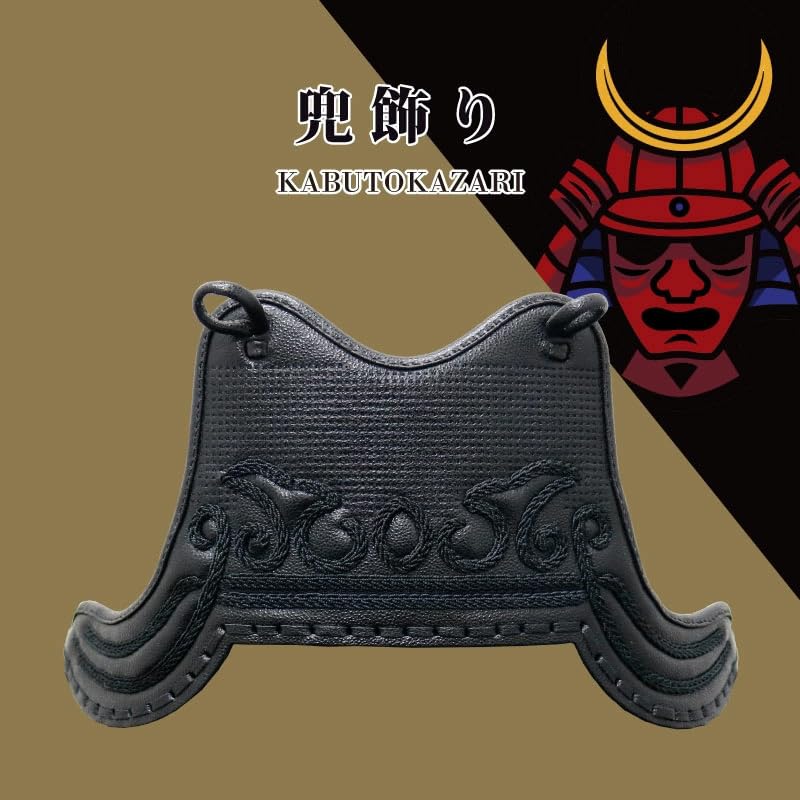 Kendo Do Armor Kendo Equipment Martial Arts Supply Woven Embroidery Dou - color: Black, size: DOU